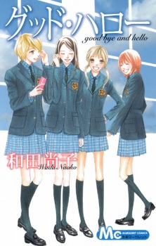 Titelbild von Good Hello