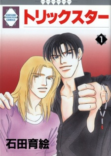Cover of Trickster  