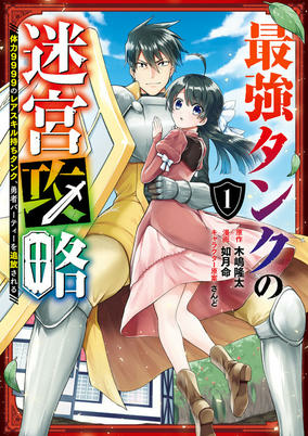 Cover of Related works