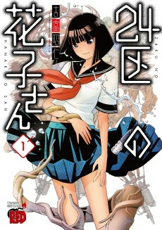 Capa de 24-ku no Hanako-san