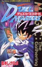 Titelbild von Duel Masters 