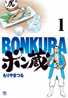 Capa de Bonkura