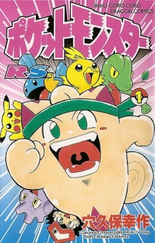 Cover Art