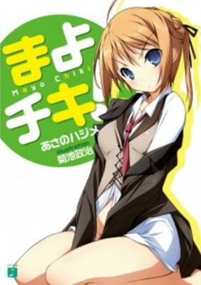 Cover of Related works