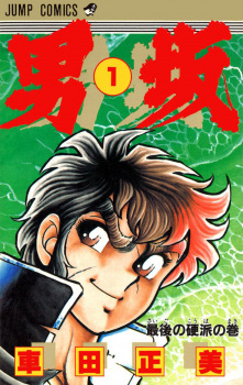 Cover Art