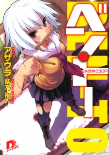 Cover of Related works