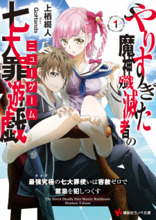 Cover Art