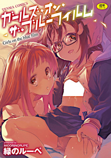 Capa de Girls on the Blue Film