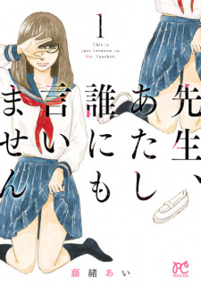 Cover of Sensei, Atashi Dare ni mo Iimasen