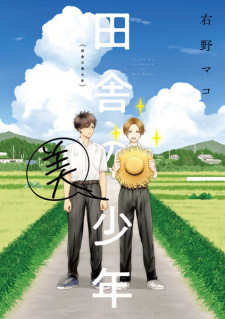 Capa de Inaka no Bishounen