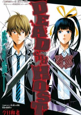 Capa de Dead-End-Host