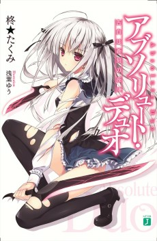 Cover of Related works
