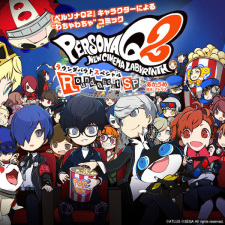 Capa de Persona Q2: New Cinema Labyrinth - Roundabout SP