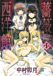 Capa de Bara Seiyoukan 
