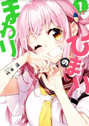 Titelbild von Himari no Mawari