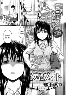 Cover of Kumo no Ito 