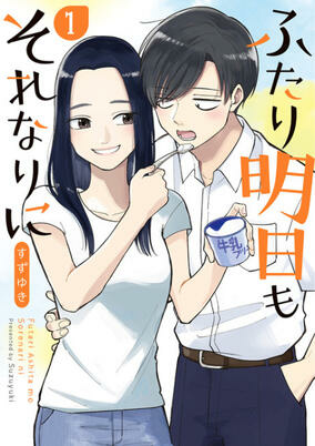 Capa de Futari Ashita mo Sorenari ni