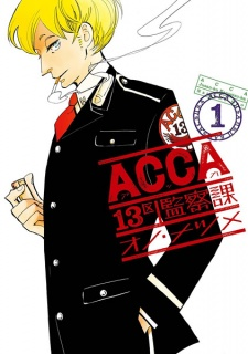 Capa de ACCA: 13-ku Kansatsu-ka 
