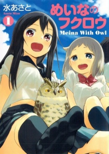 Titelbild von Meina no Fukurou 