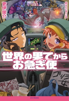 cover image