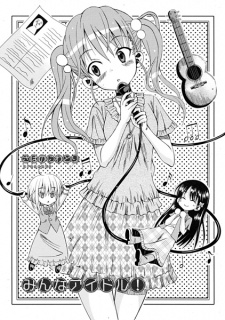 Titelbild von Minna Idol! 