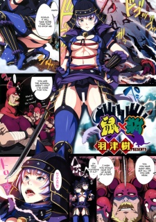 Titelbild von Nezumi x Neko 