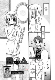 Capa de Ore Kano 