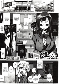 Cover of Hiren Mousou 
