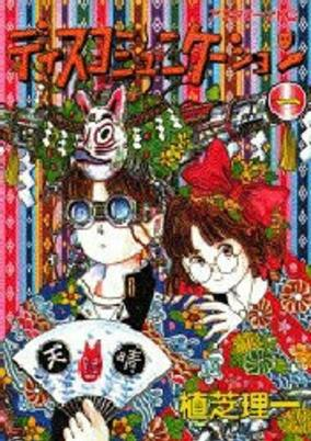 cover image