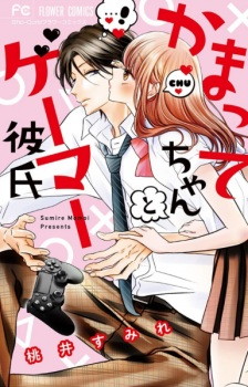 Capa de Kamattechan to Gamer Kareshi