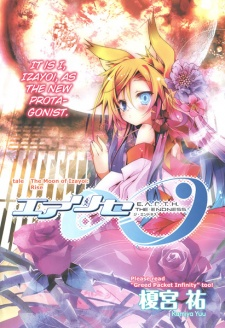 Cover Art