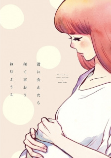 Capa de Kimi ni Aetara Nante Iou