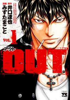 Capa de Out  
