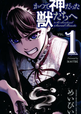 Cover of Related works