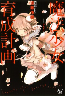 Cover of Related works