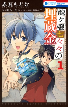 cover image