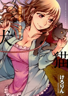 Capa de Neko na Kanojo to Inu no Boku