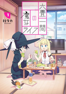 Capa de Rokujou Hitoma no Majo Life