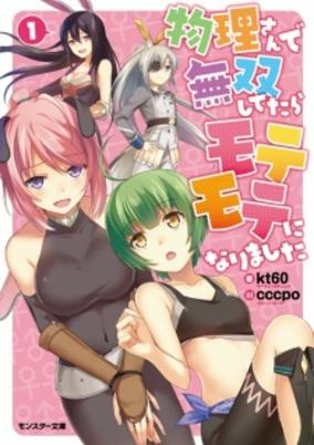 Cover Art