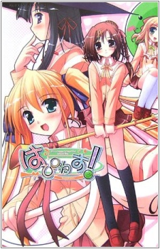 Cover of Related works