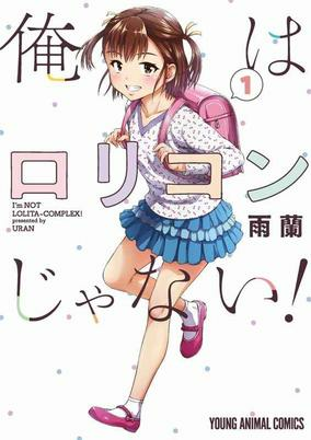 Titelbild von Ore wa Lolicon ja Nai!