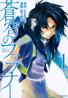 Capa de Soukyuu no Fafner: Dead Aggressor  