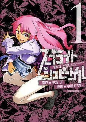 Cover Art