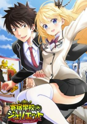 Cover Art