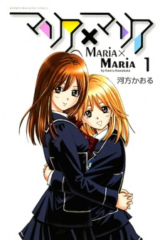 Titelbild von Maria x Maria