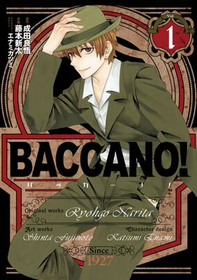 Cover of Baccano! 