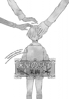 Titelbild von Tokoya no Musuko