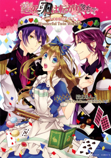 Capa de Koi no Tamago wa Korogariochite: Heart no Kuni no Alice - Wonderful Twin World