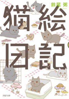 Titelbild von Neko Enikki 