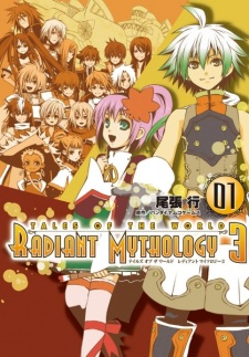 Capa de Tales of the World: Radiant Mythology 3 